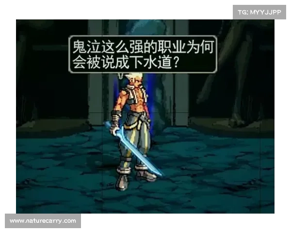 鬼泣：锻造之道